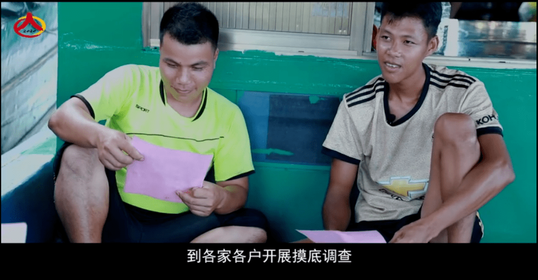 人口普查那些年_2020年人口普查图片