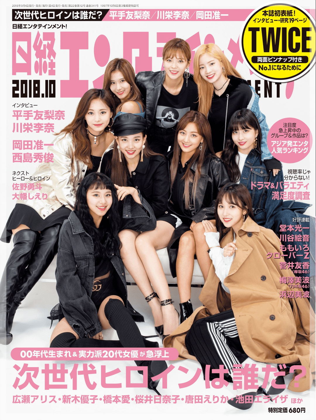 Bad|5个南韩女团最爱的小裙子品牌，200块get爱豆同款！