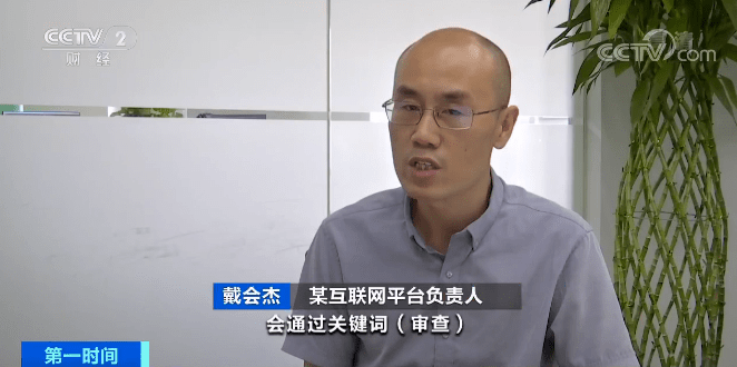 ...����App�������ۼ�Υ�����,���ˡ��Ѻ������׵Ⱦ������С�