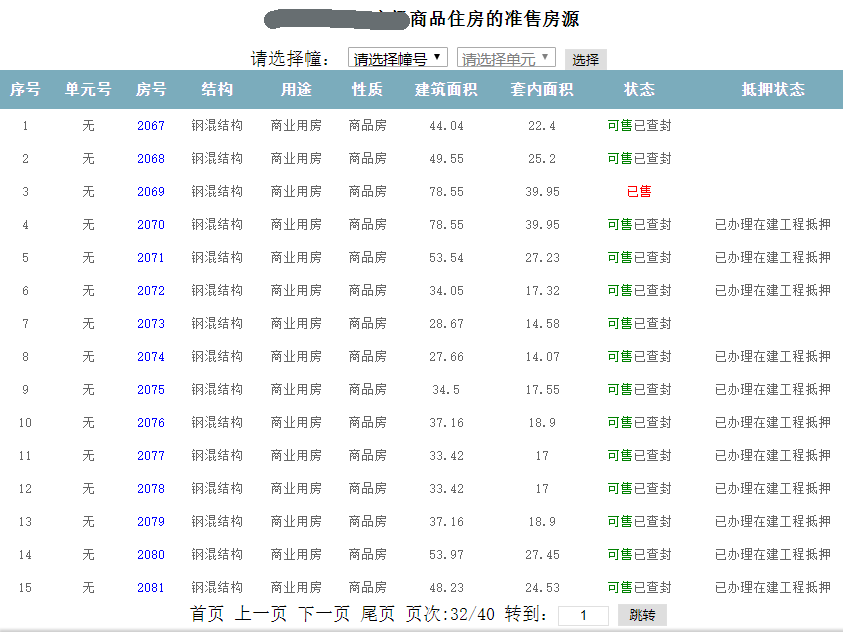 0d1a186451ef4540a3b08294f7df53f0.png