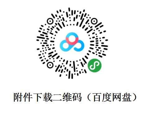 2020年玉溪中考排名_玉溪一中、玉溪实验中学2020-2021学年开学典礼暨高一