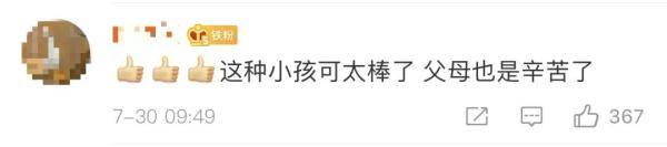 小男孩|家中失火10岁儿子“教科书式自救”！父母却在...