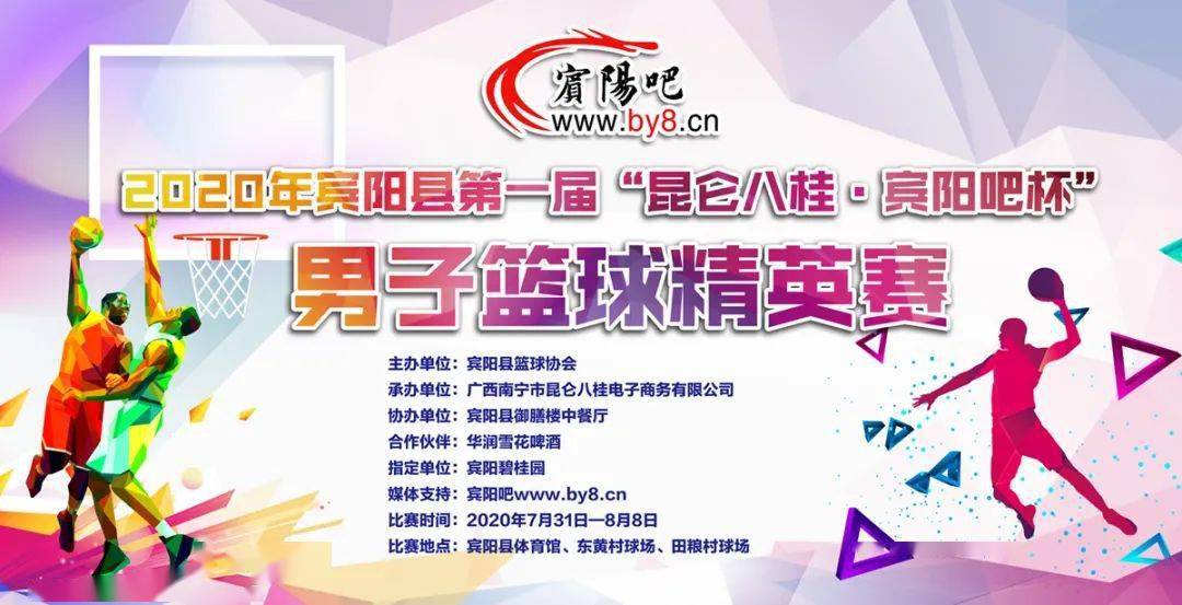 2020年公安县上半年g_2035年的我手抄报