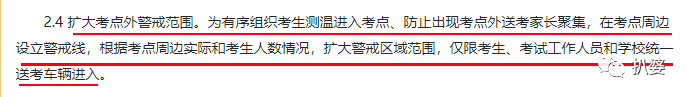 出道13年，她第一次被群嘲了。 娛樂 第8張