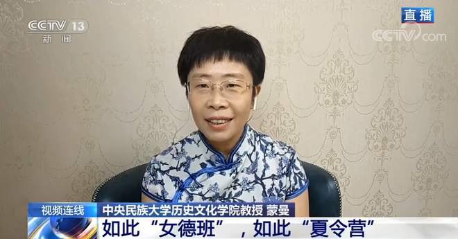 外衣|披“国学”外衣死灰复燃 “女德班”为何屡禁难止？