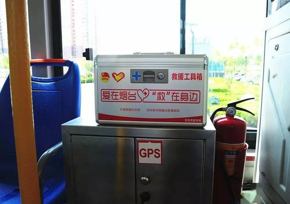 急救箱厂家联系方式 5edd07bf5df045ab80a114bce84fa079.jpeg