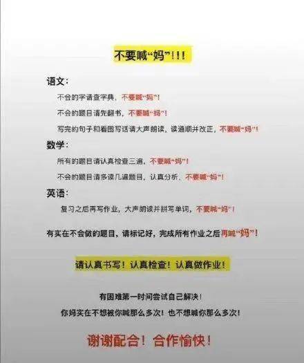 险火！湖南男子辅导孩子写作业被气得脑出血，送医院抢救后...