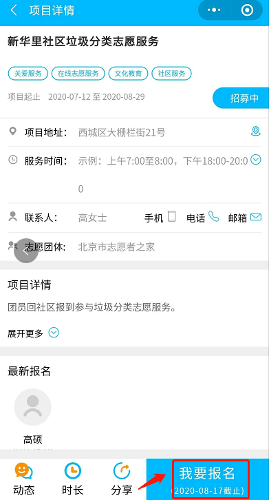 627afc2a796f479f9b96a440729ffd6b.png