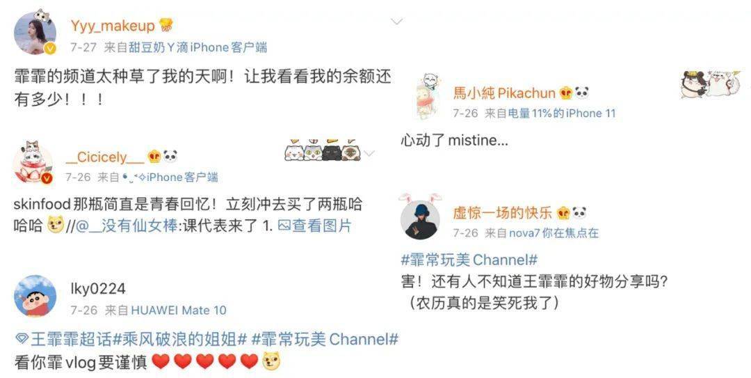 品牌|如果不当女团ACE，她绝对是个带货能力一流的种草机！