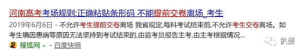 出道13年，她第一次被群嘲了。 娛樂 第6張