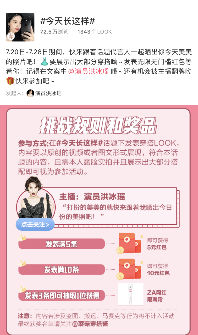 垫肩|四千年一见美女鞠婧祎的“小心机”，也太会了吧！！！