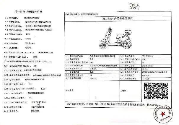 a225369a7bbd4daaa836b7c127816e12.jpeg
