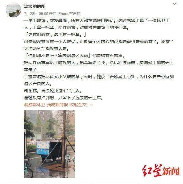 雨中的小花伞简谱_雨中的伞图片(2)