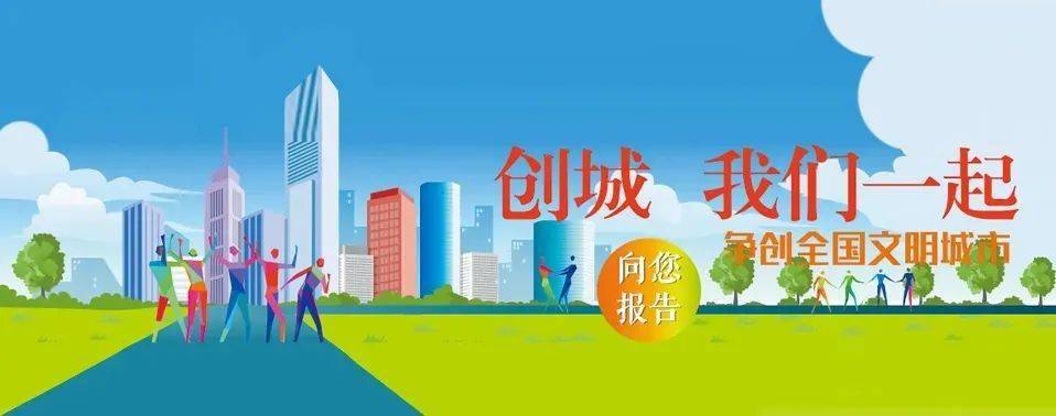 7月28日下午, 廊坊日报社召开创建全国文明城市分包路段志愿服务,及"