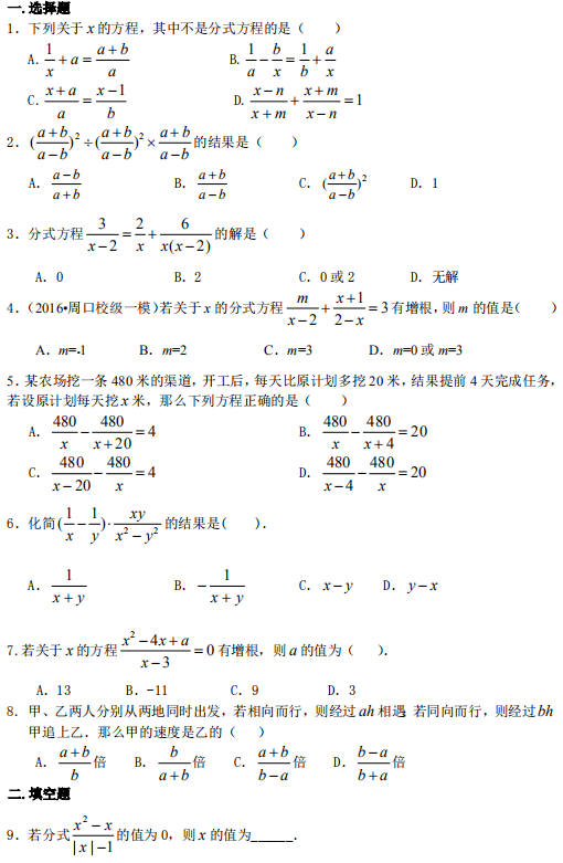 b9c185320b4d4de8ac58e6dfc3835a5c.png
