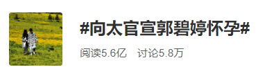 向太|十七：被豪门婆婆“绑架”的媳妇儿，不生男孩不给结婚？还不是图她的翡翠…