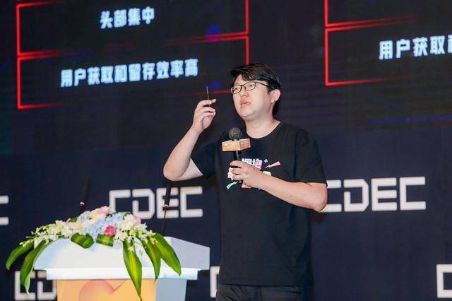 马宏彬|快手高级副总裁马宏彬：磁力全开，四大维度赋能数娱新商业