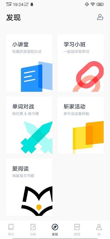百什么验成语_成语故事图片(2)