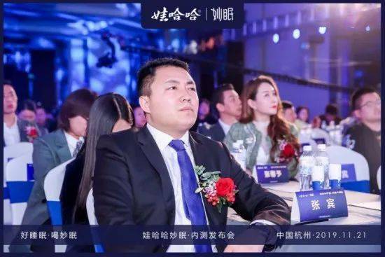 娃哈哈|娃哈哈妙眠酸奶饮品调查：夸大助眠功能，层级营销被疑传销