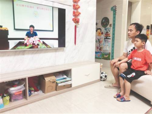 家长会|线上家长会 沟通新模式