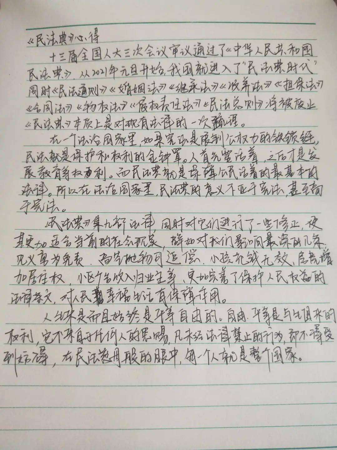 fd4d8d0b91cf417d8a21578e6e232cc3.jpeg