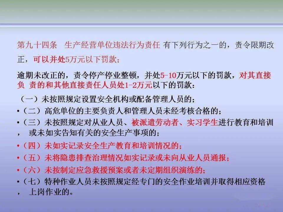 人口管理常用法律法规_人口普查