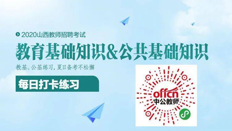 平遥招聘_晋中平遥招聘社区专职工作人员59名,大专可报,专业不限(3)