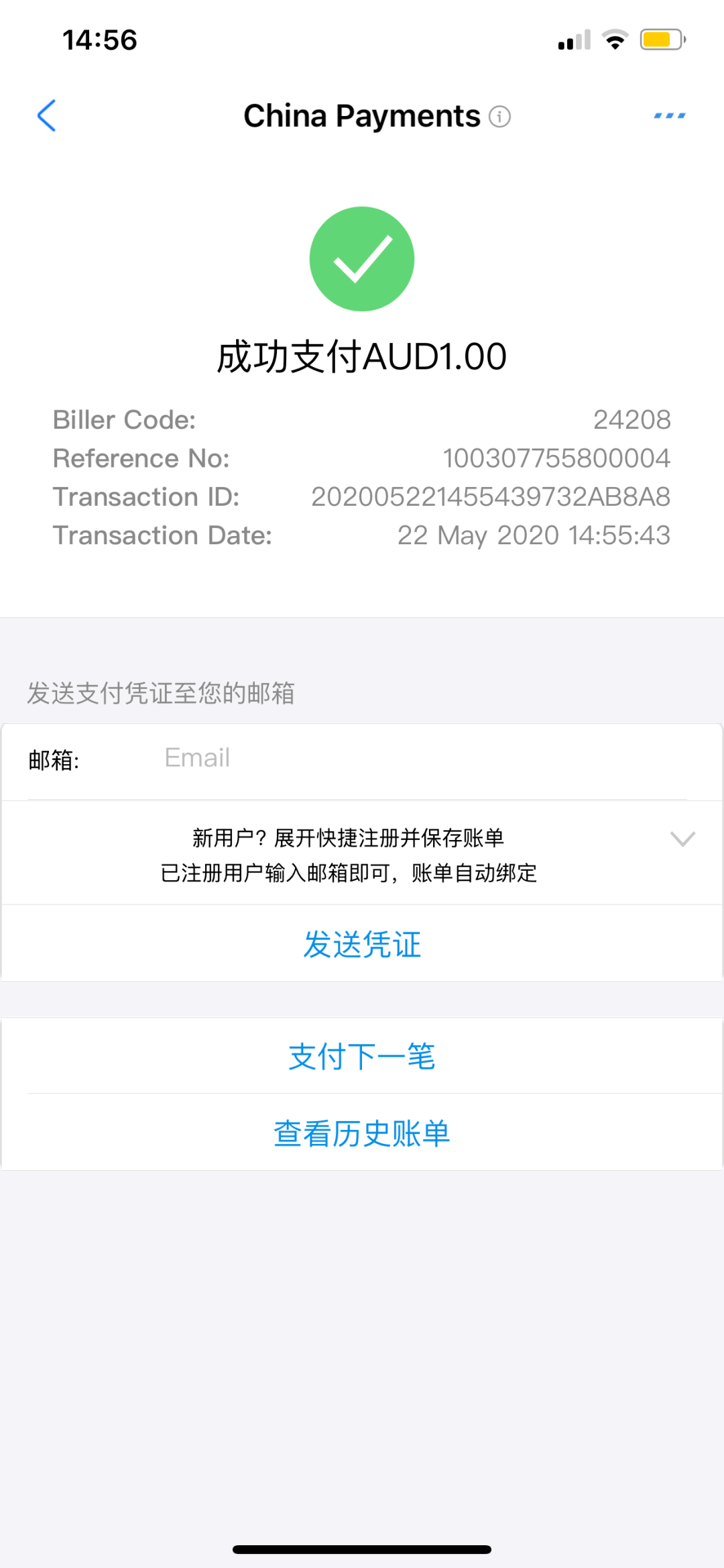 无论是水电煤网,还是学费,租金账单都可以在支付宝app上一步支付啦!
