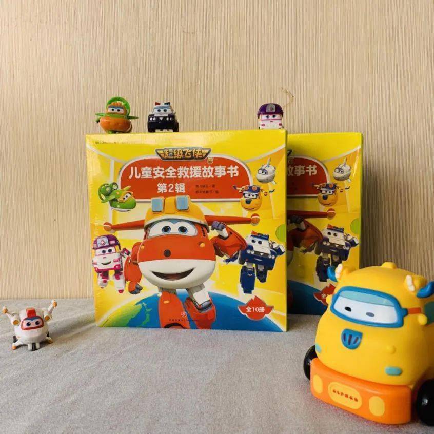 超级飞侠|超级飞侠,守护孩子的安全童年