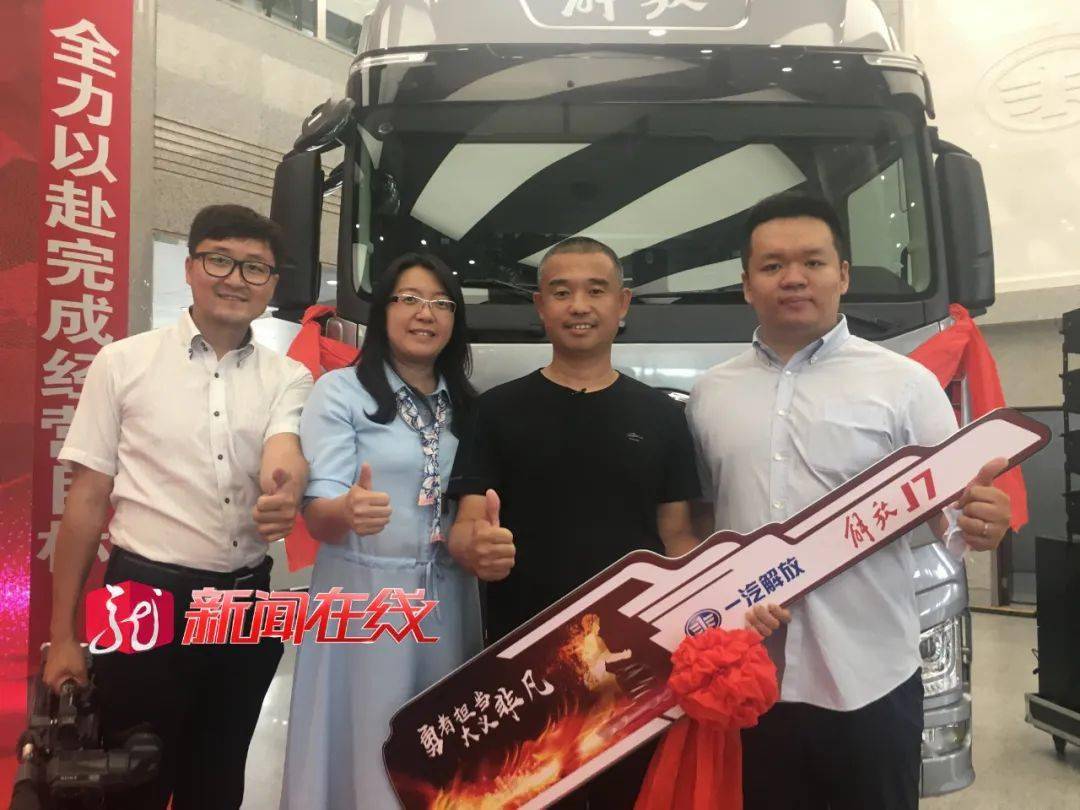 冒死开"火车"驶离闹市,壮举感动中国!"在线好人"孙刚获赠新车