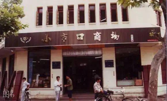 马鞍山和县老照片:妇幼,影剧场,回民饭店,小市口市场