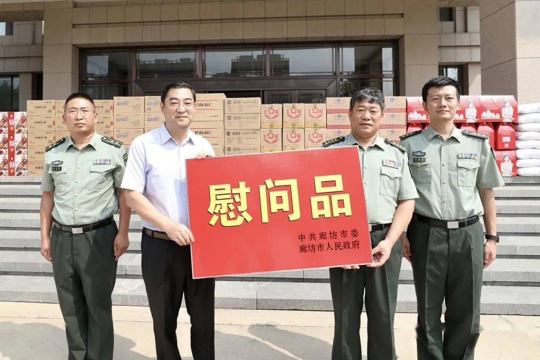 【要闻】冯韶慧赵革等慰问驻廊部队军事院校官兵_廊坊