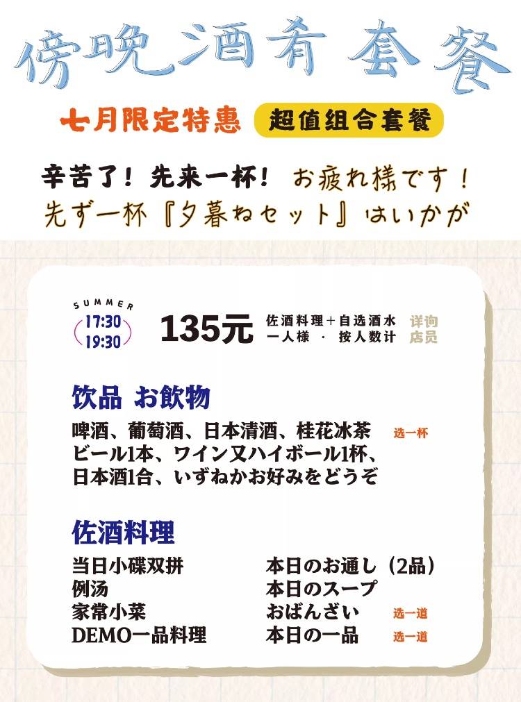 百年老|上海小店故事｜百年老房子里的和风洋食店