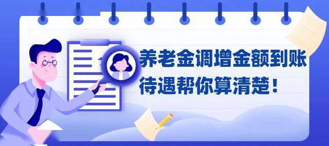 人口补查_人口普查 查房 是要收房产税 会泄露个人隐私(2)