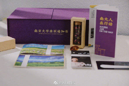 通知书|来看！南京大学录取通知书什么样