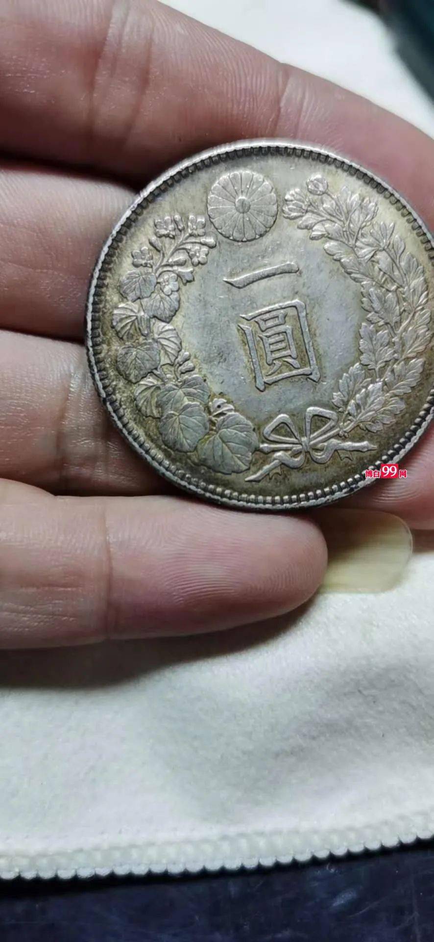 博白老板收藏了一枚日本钱币，疑似有百年历史！大家来瞧瞧值多少钱_搜狐网