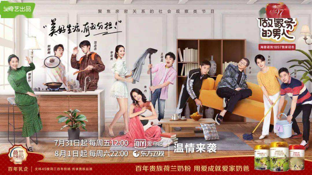 普诺凯|涨姿势了，原来家务活还能这么玩！