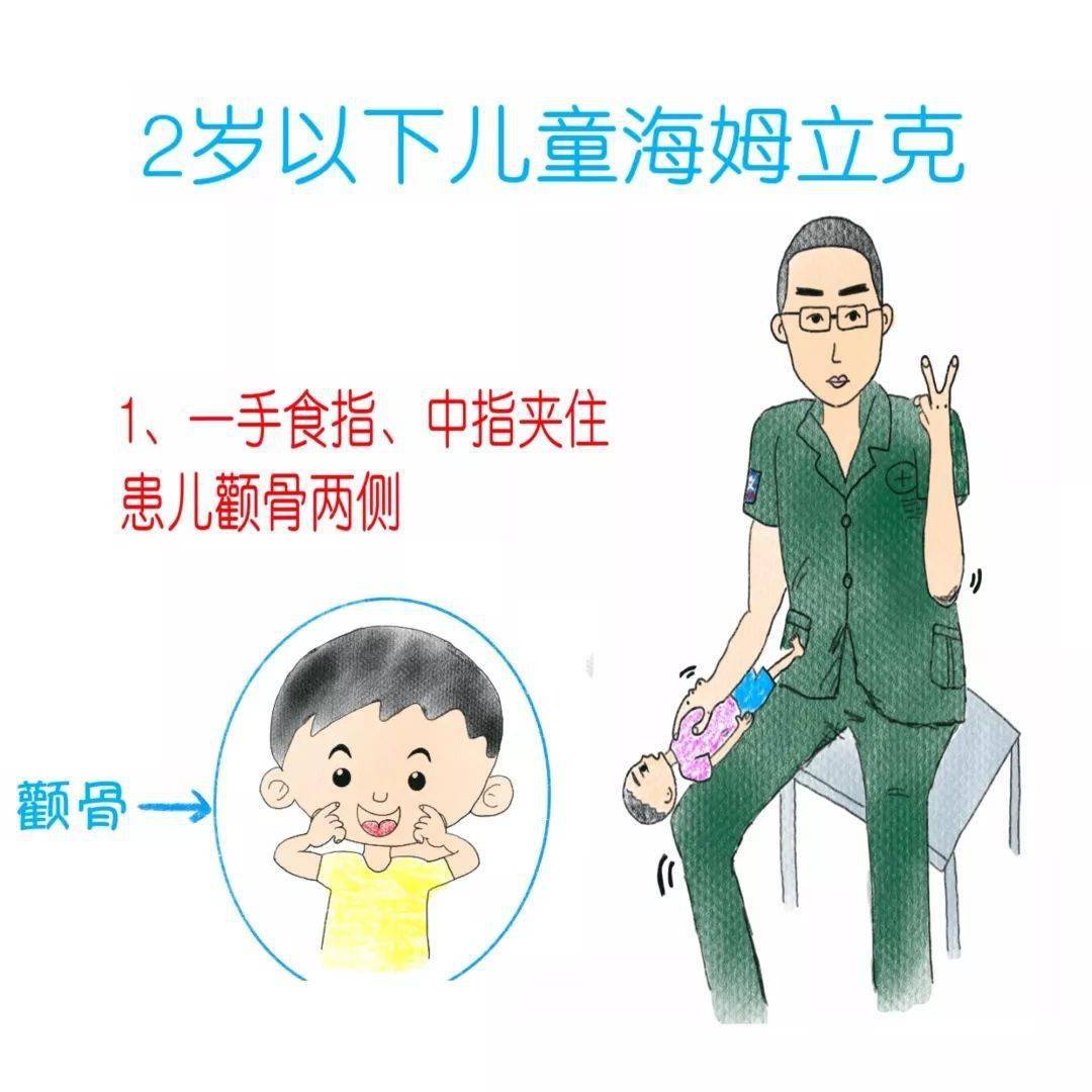 自救|转发可救人一命！多个孩子不幸身亡！护士手绘自救图刷爆朋友圈