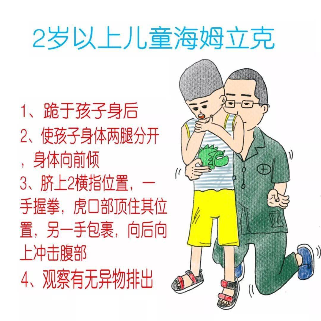 自救|转发可救人一命！多个孩子不幸身亡！护士手绘自救图刷爆朋友圈