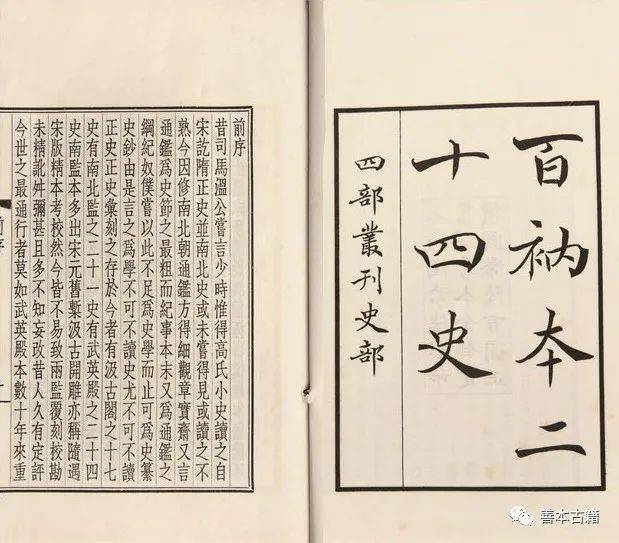 読書敏求記 全4冊 寫本 和本 古文書 希少和本 大正9年 槐陰書楼印譜4冊揃/Y①中国