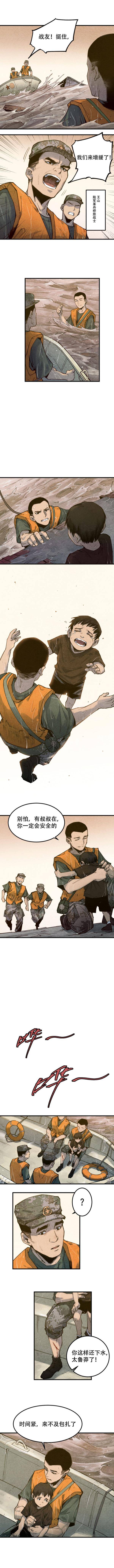 策划|谨记一份传承，守护一方国土