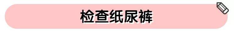 方法|这个方法超！简！单！看宝宝有没有吃饱奶