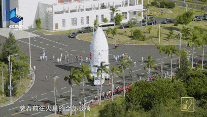 火星|《Hi，火星》：“天问一号”发射记(4)