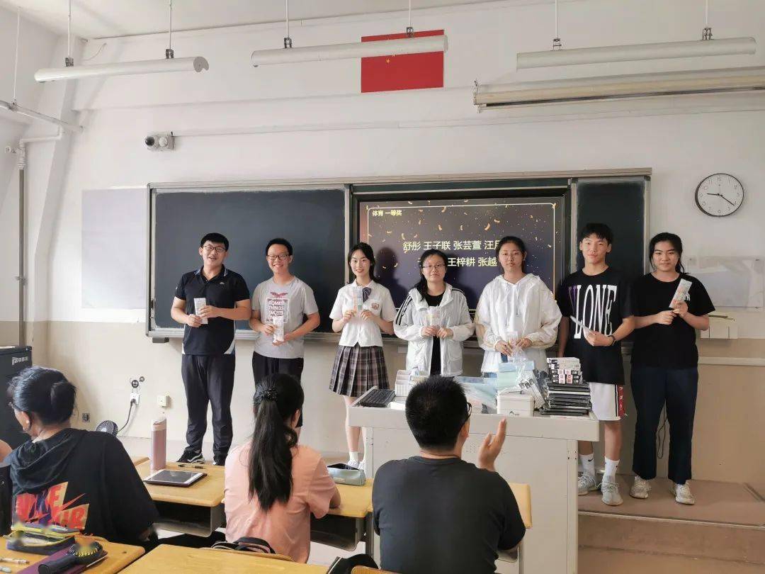 2019级生化mt高一下学期期末表彰大会