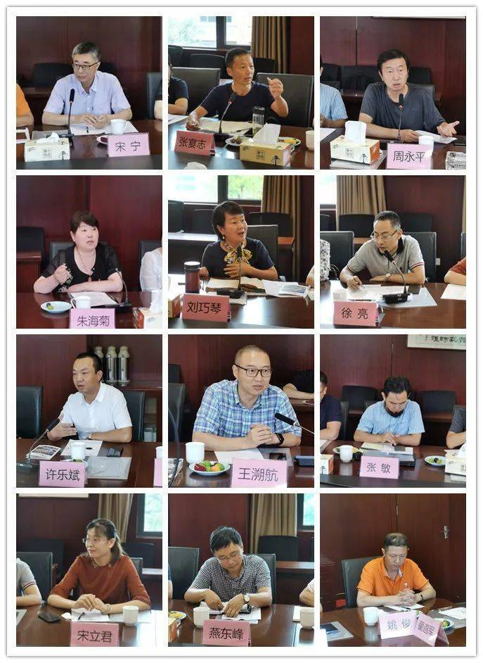 南京市有机产业联盟工作会议在格冠生态园召开_董事长