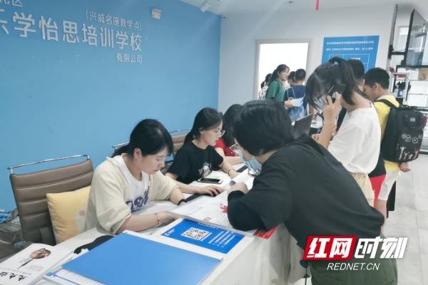 培训|疫情下的培训机构丨转“危”为“机”的生存之道