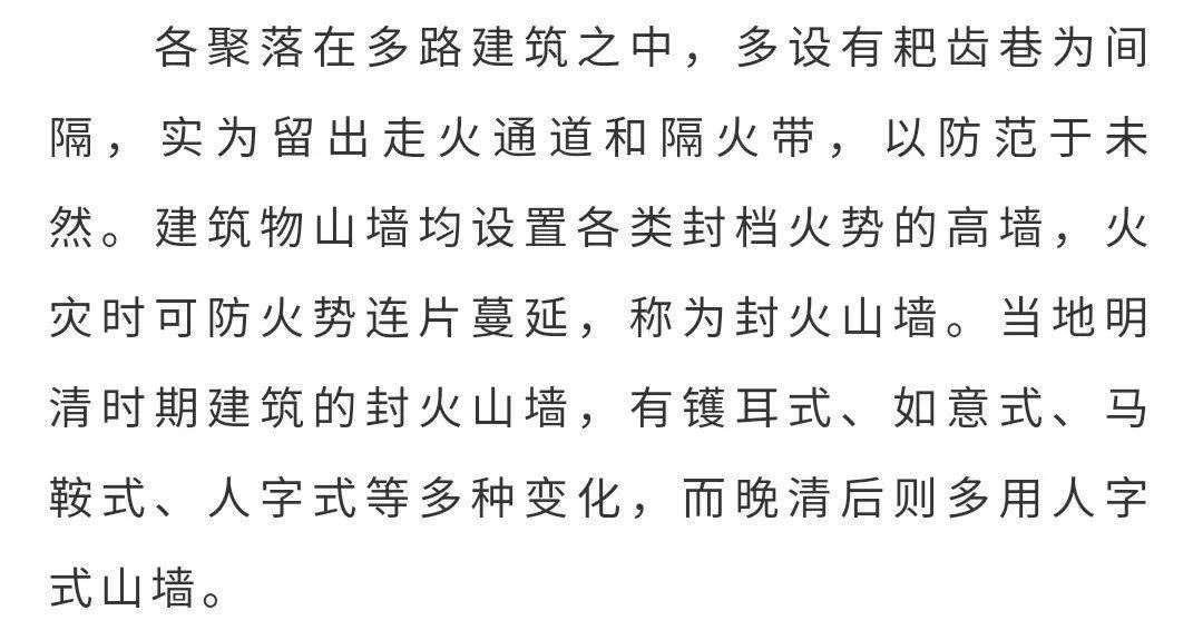 简谱古建筑_中国古建筑(2)