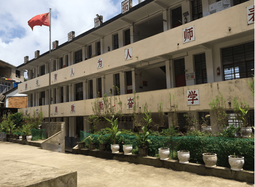 教育|爱与知识无畏山海之遥——洪恩教育启动“筑梦计划”，让每个孩子站在同一起跑线