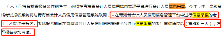 官宣！考试取消！考试时间再更新！五类考生无缘2020年会计考试...（最新发布）