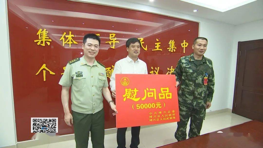 【博兴新闻】李守江到滨州军分区,武警滨州支队走访慰问